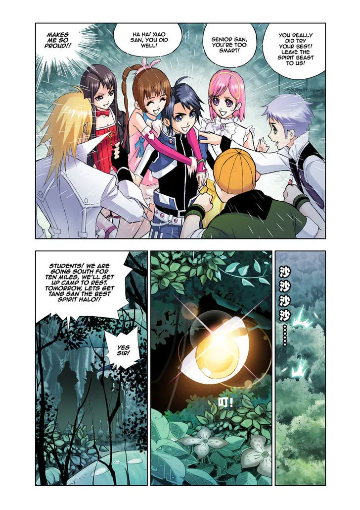 Read Soul Land chapter 24 image 23 on Lezhin