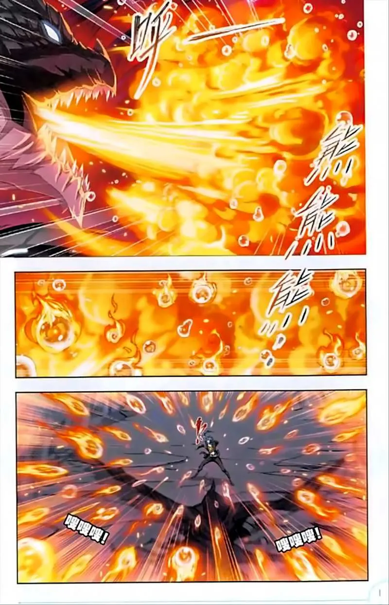 Read Soul Land chapter 240 image 9 on Lezhin