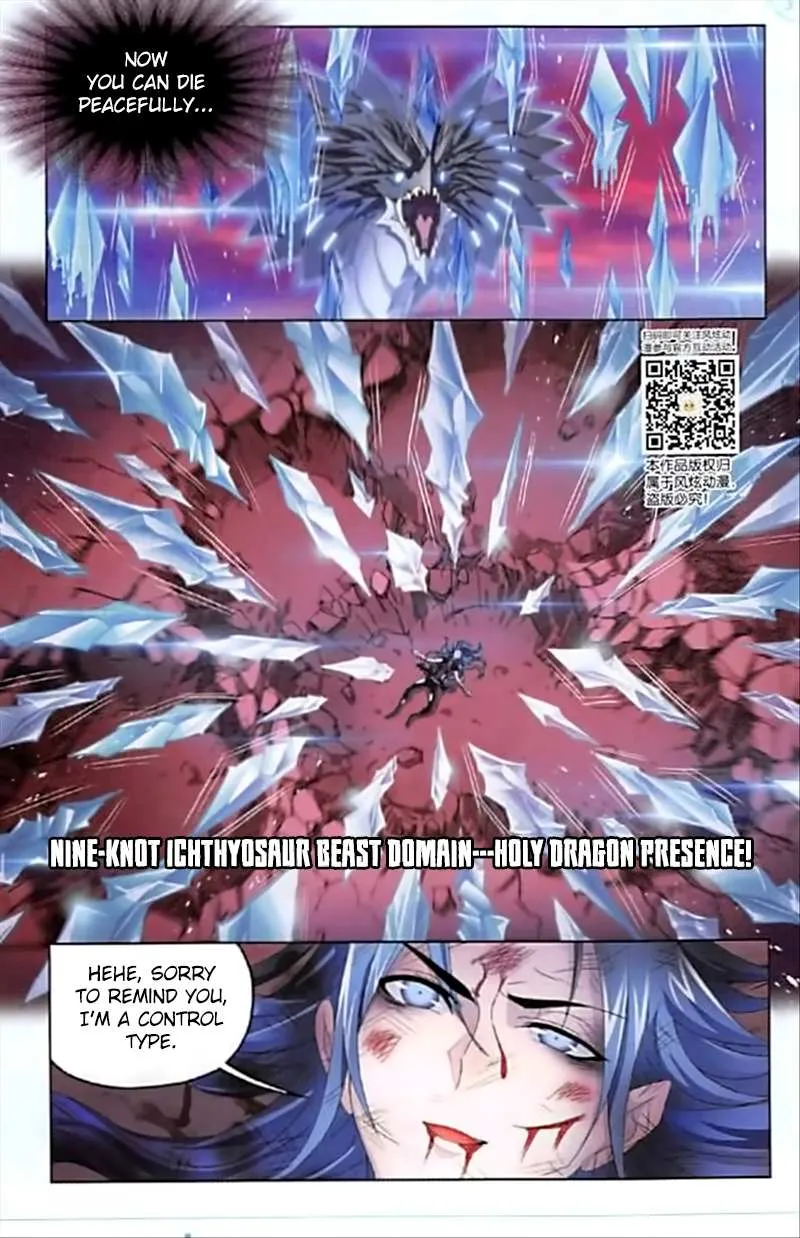 Read Soul Land chapter 241 image 19 on Lezhin