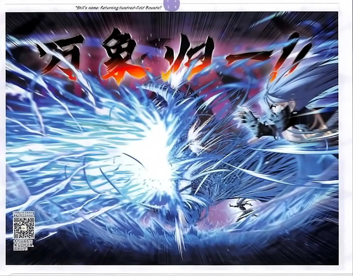 Read Soul Land chapter 242 image 15 on Lezhin