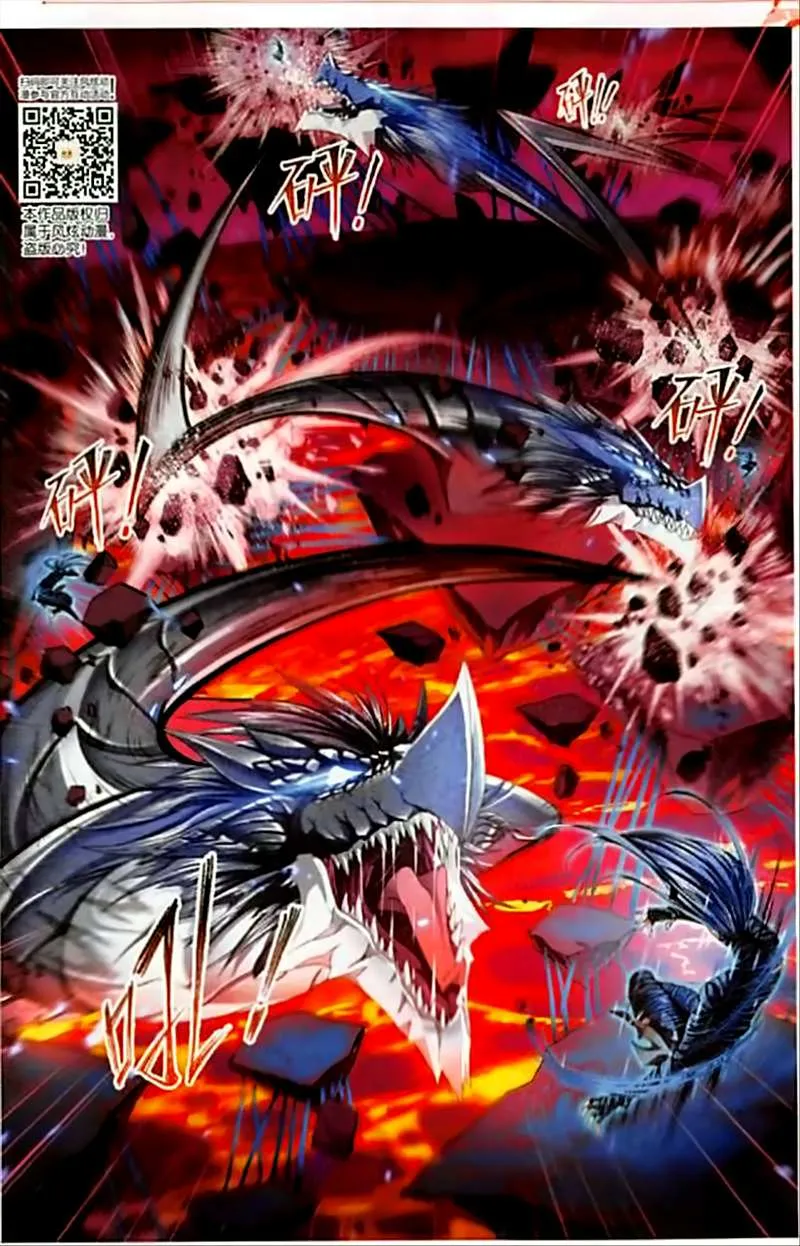 Read Soul Land chapter 243 image 11 on Lezhin