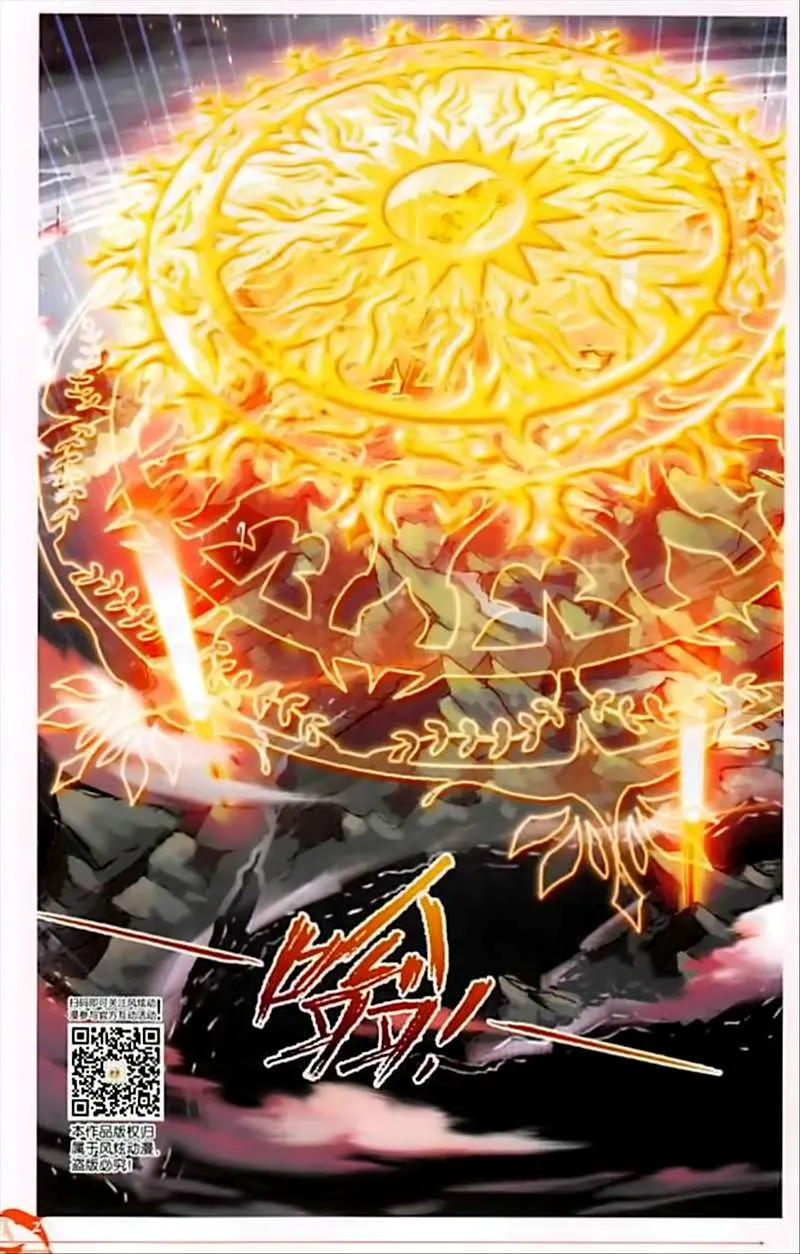 Read Soul Land chapter 244 image 14 on Lezhin