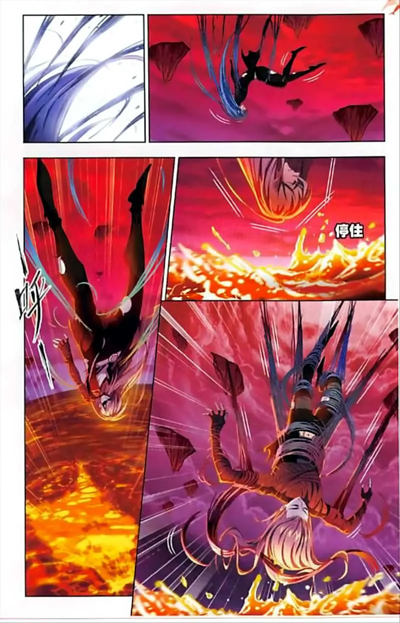 Read Soul Land chapter 244 image 3 on Lezhin