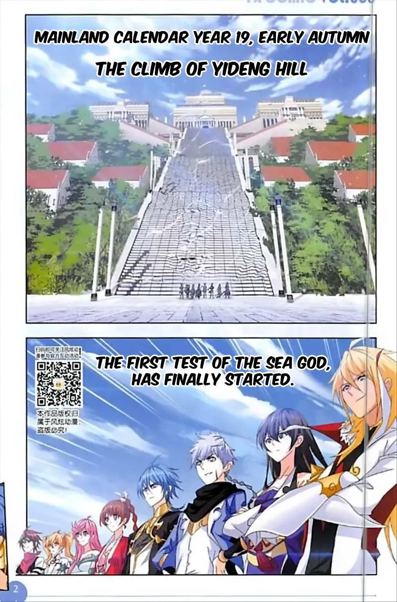 Read Soul Land chapter 245 image 18 on Lezhin