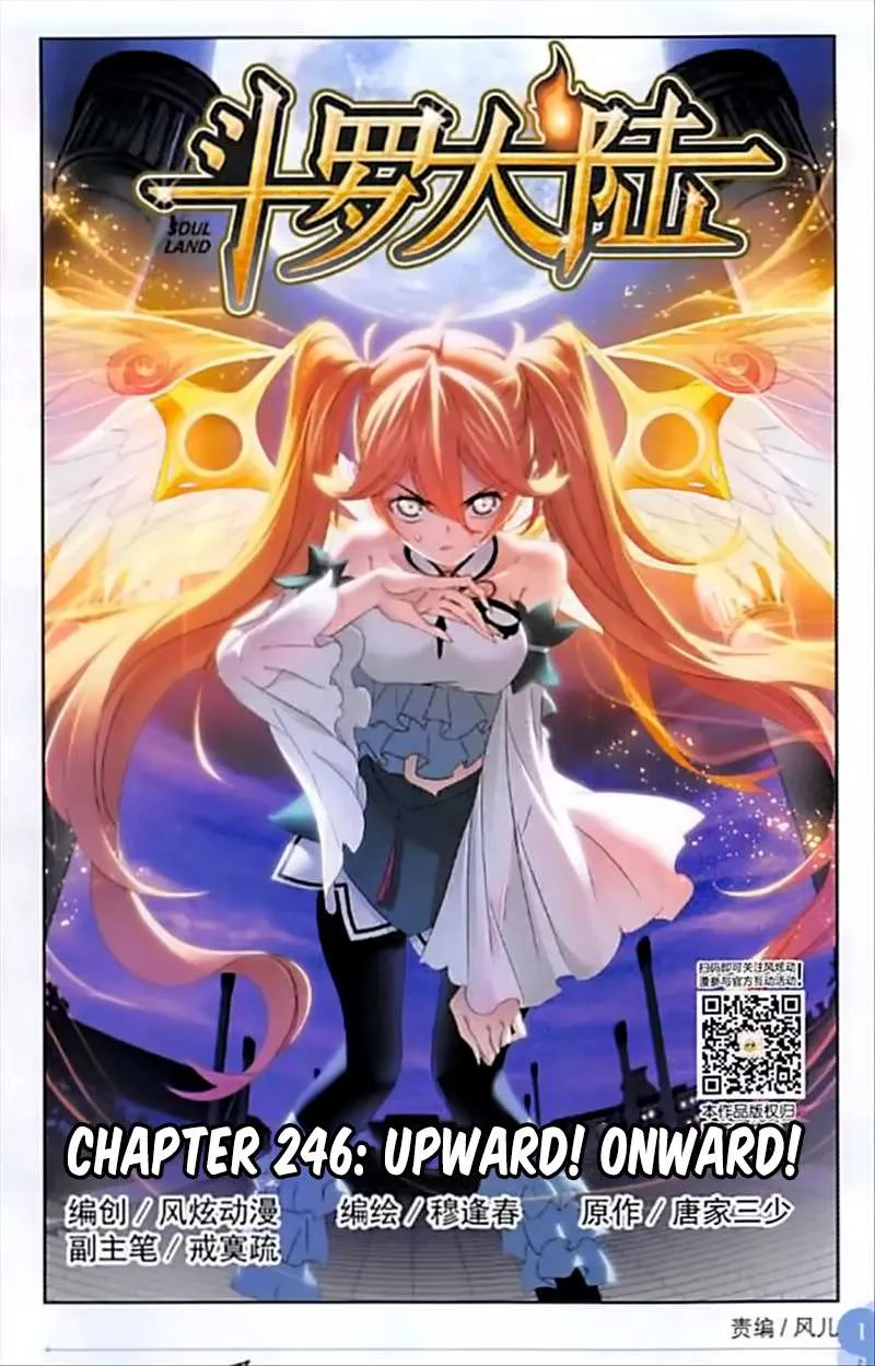 Read Soul Land chapter 246 image 1 on Lezhin