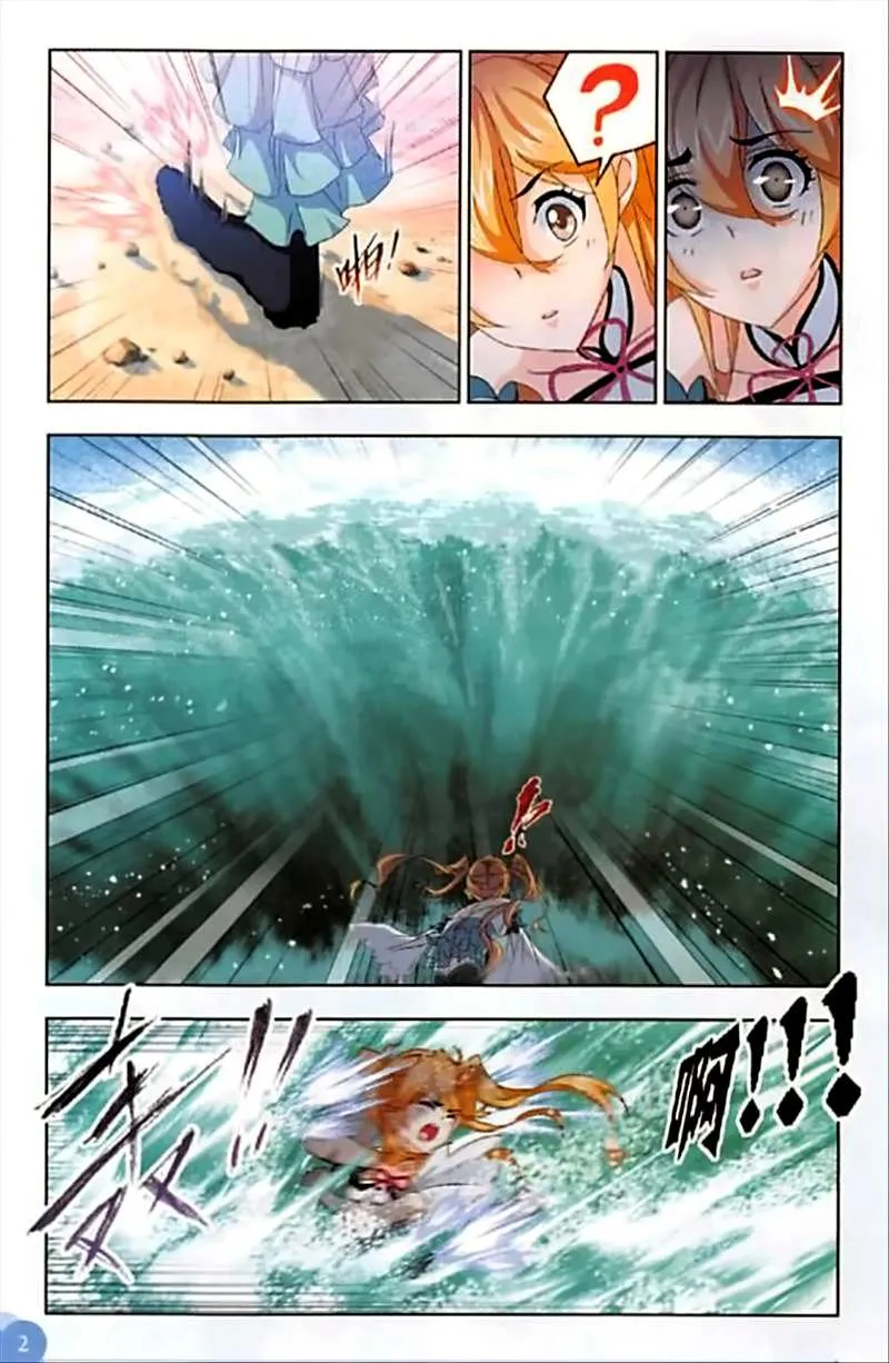 Read Soul Land chapter 247 image 6 on Lezhin