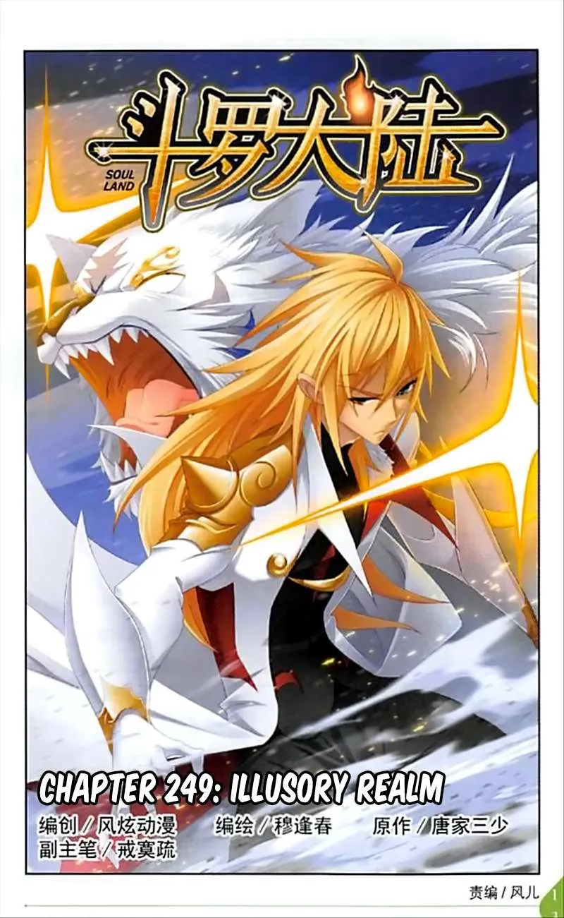 Read Soul Land chapter 249 image 1 on Lezhin