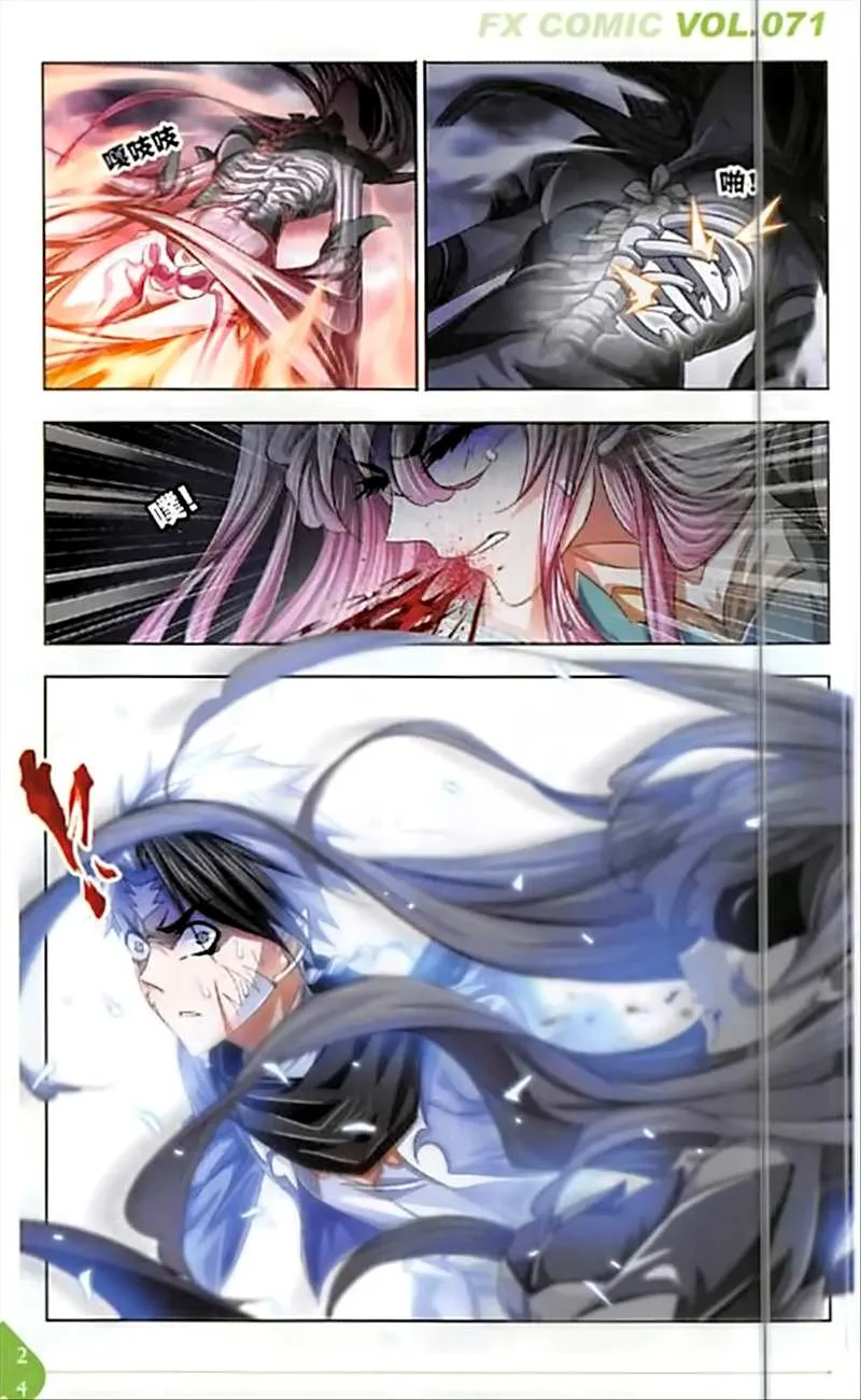 Read Soul Land chapter 249 image 10 on Lezhin