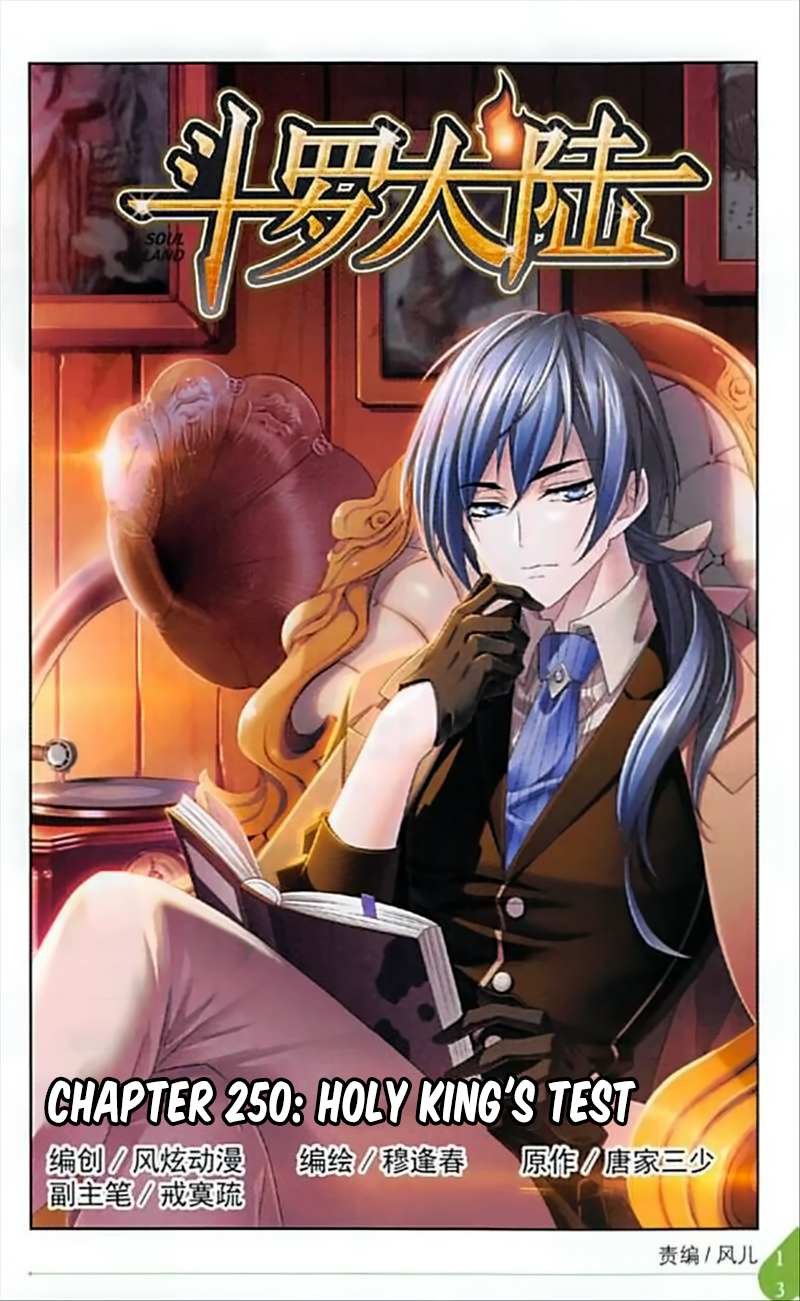 Read Soul Land chapter 250 image 1 on Lezhin