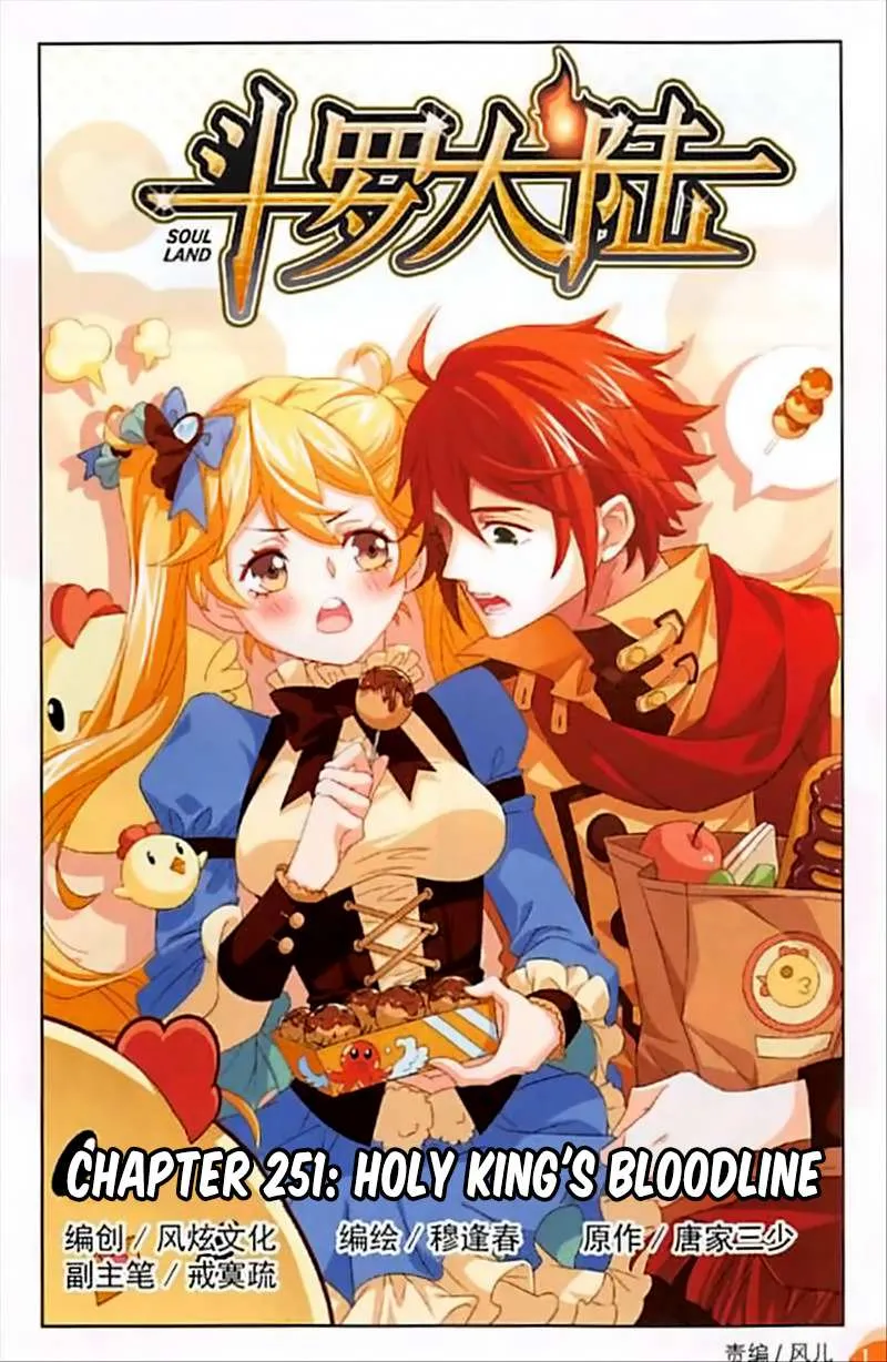 Read Soul Land chapter 251 image 1 on Lezhin