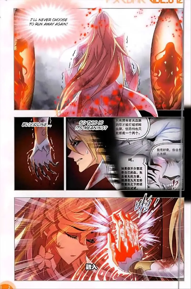 Read Soul Land chapter 251 image 10 on Lezhin