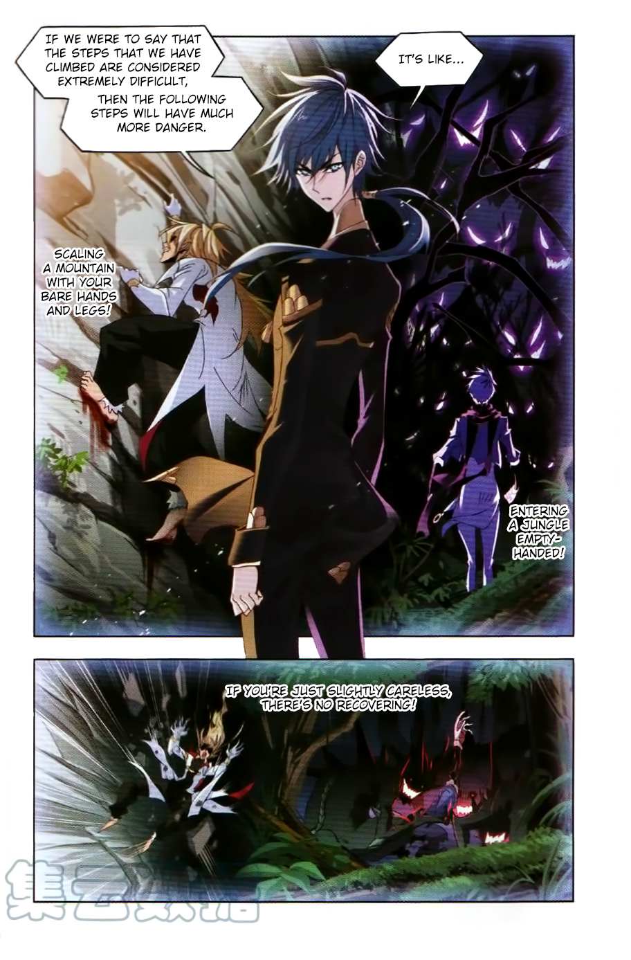 Read Soul Land chapter 252 image 12 on Lezhin