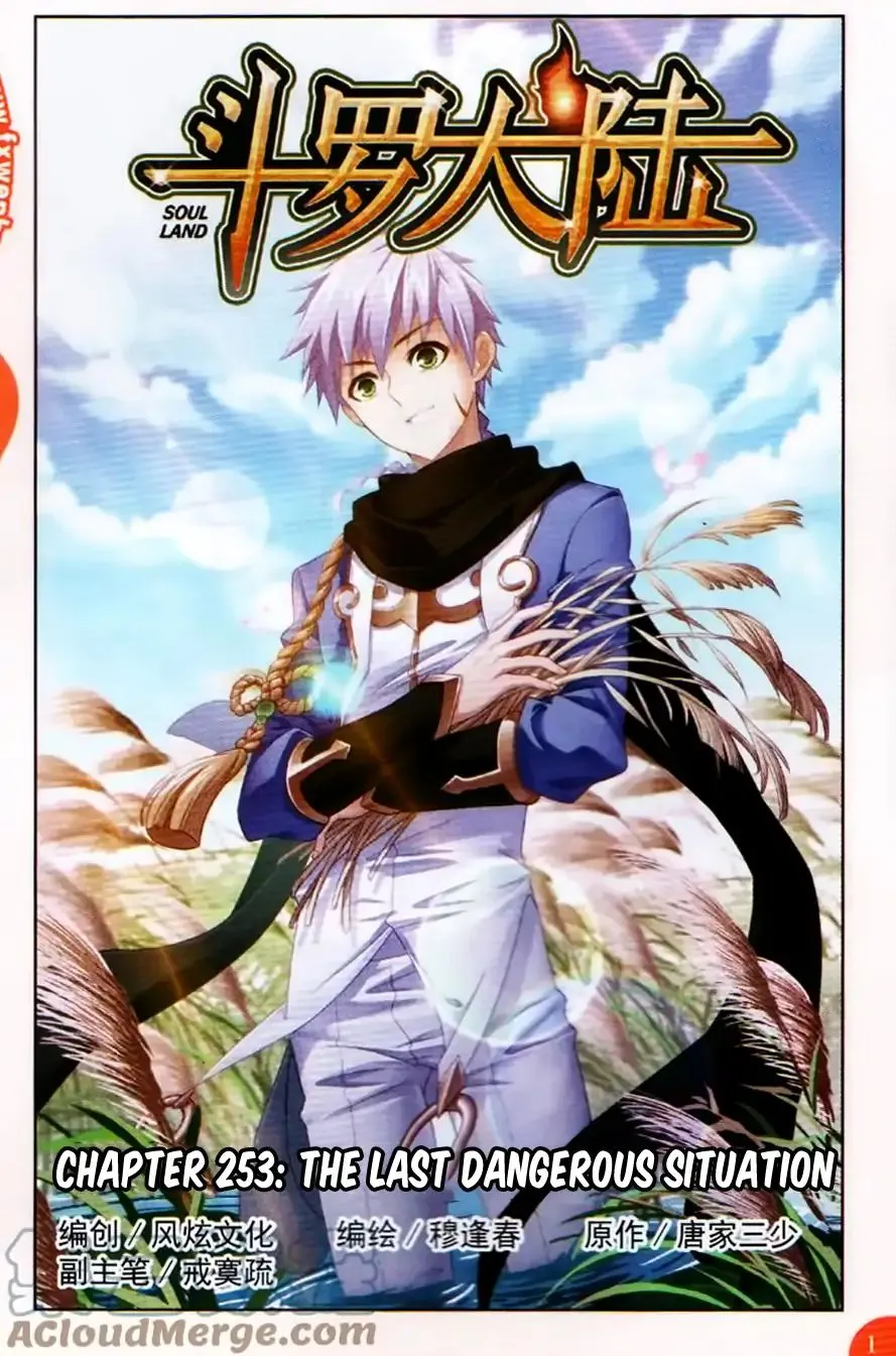 Read Soul Land chapter 253 image 1 on Lezhin