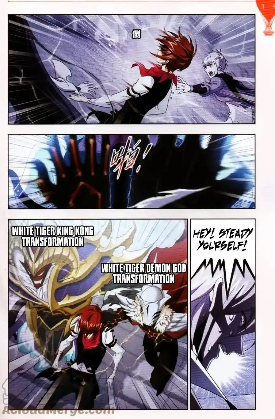 Read Soul Land chapter 253 image 7 on Lezhin