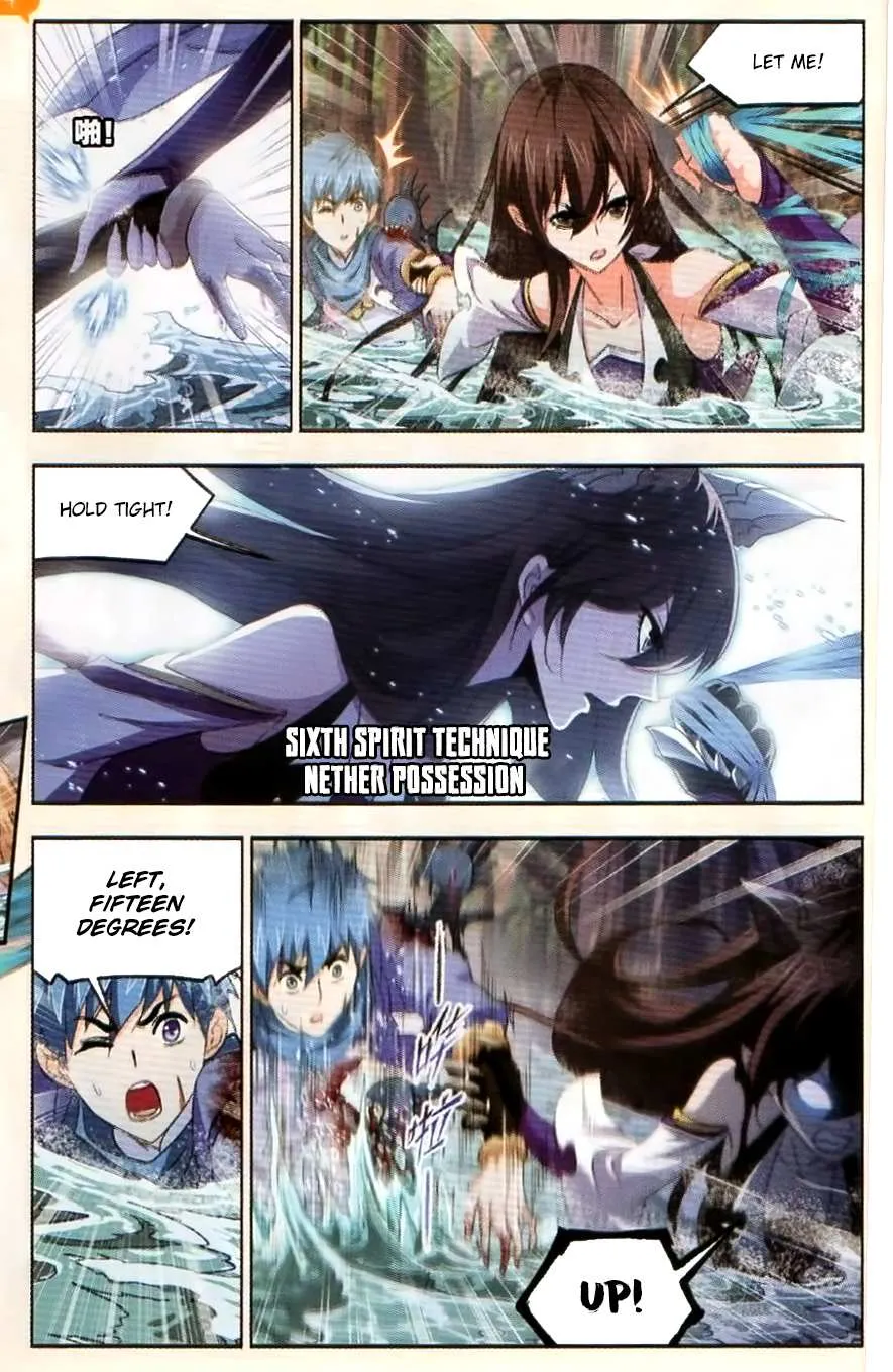 Read Soul Land chapter 254 image 12 on Lezhin