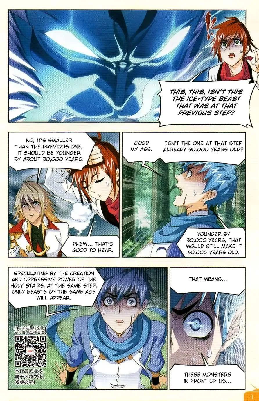 Read Soul Land chapter 254 image 16 on Lezhin