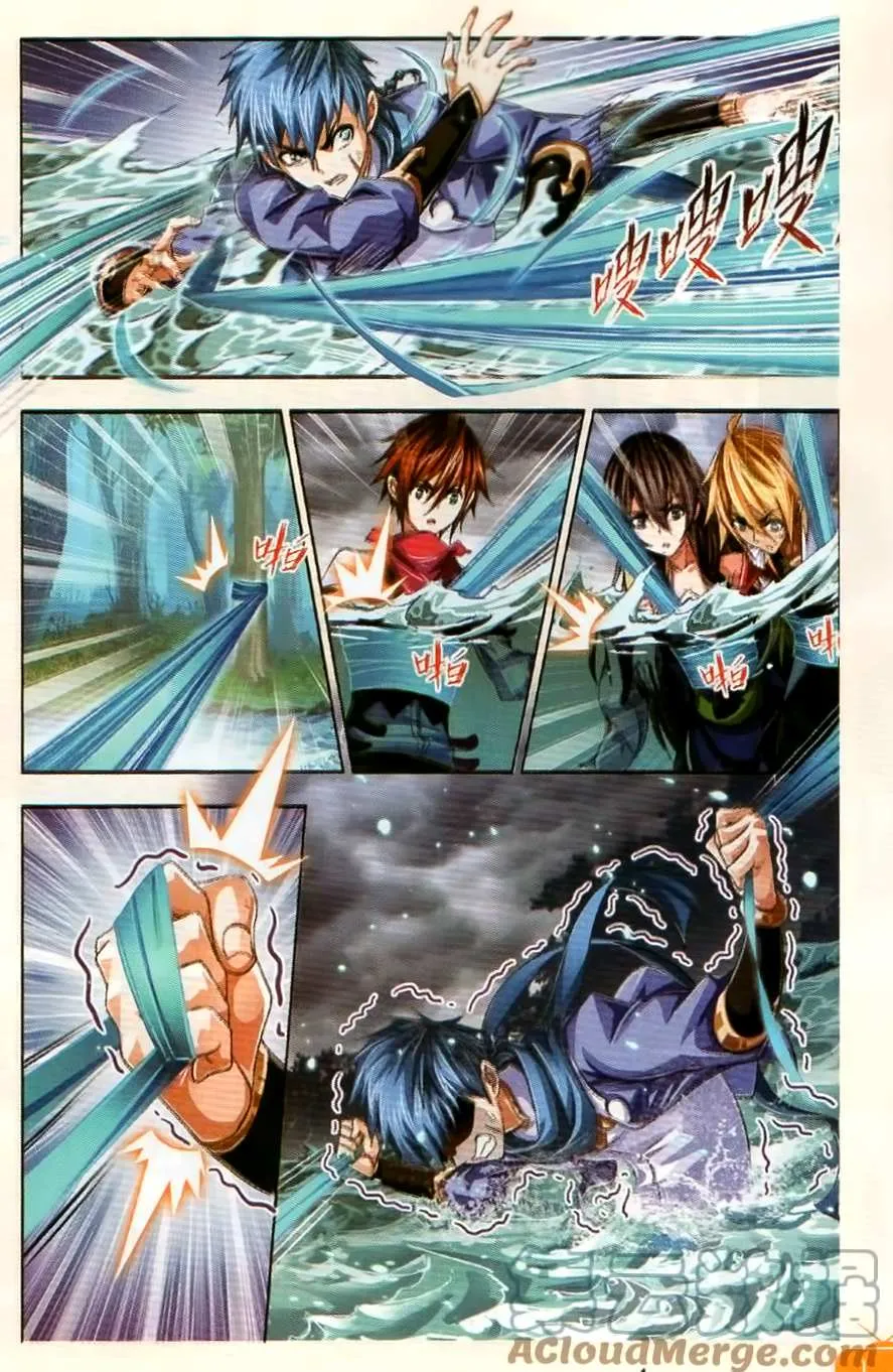 Read Soul Land chapter 254 image 9 on Lezhin