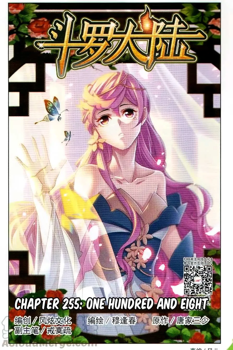 Read Soul Land chapter 255 image 1 on Lezhin