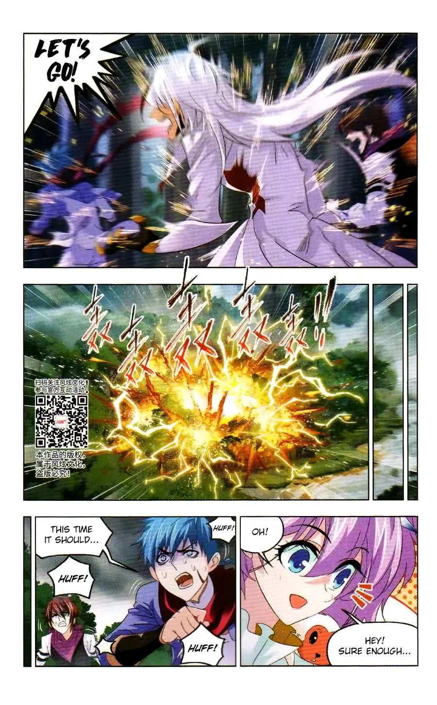 Read Soul Land chapter 255 image 16 on Lezhin