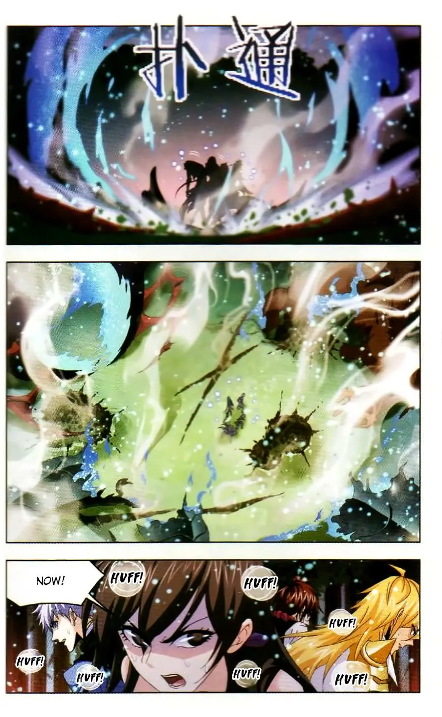 Read Soul Land chapter 255 image 21 on Lezhin
