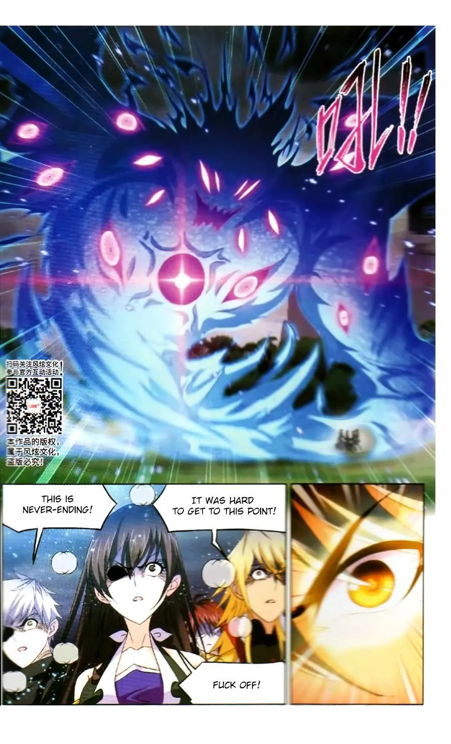 Read Soul Land chapter 255 image 23 on Lezhin