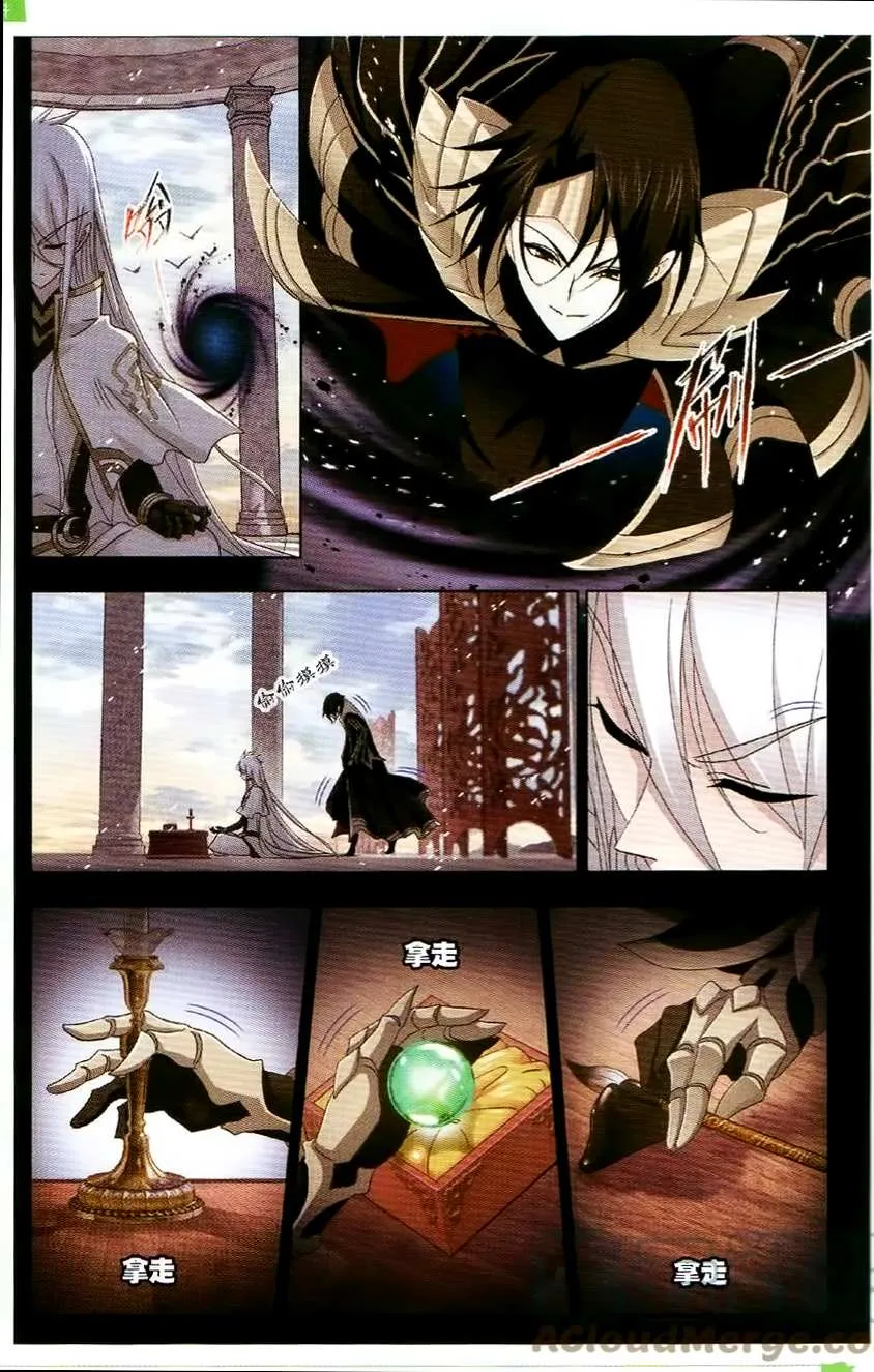 Read Soul Land chapter 256 image 19 on Lezhin