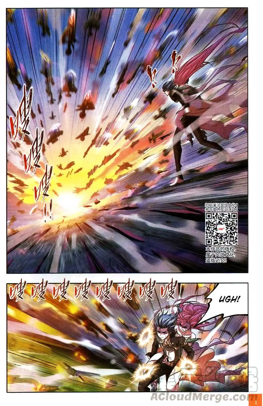 Read Soul Land chapter 257 image 12 on Lezhin