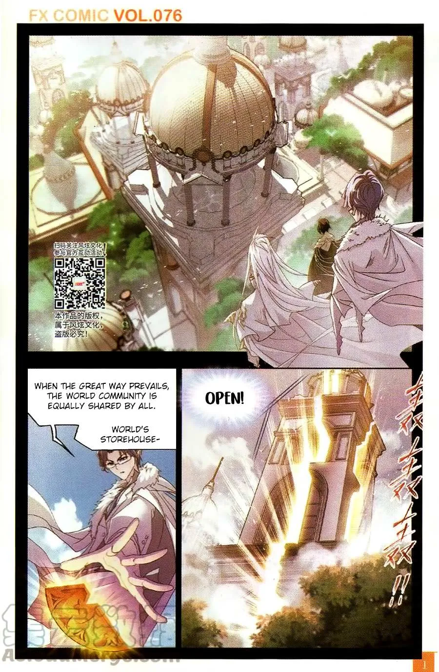 Read Soul Land chapter 257 image 5 on Lezhin
