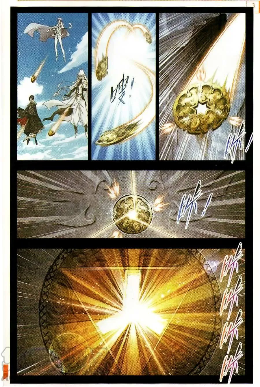 Read Soul Land chapter 257 image 7 on Lezhin
