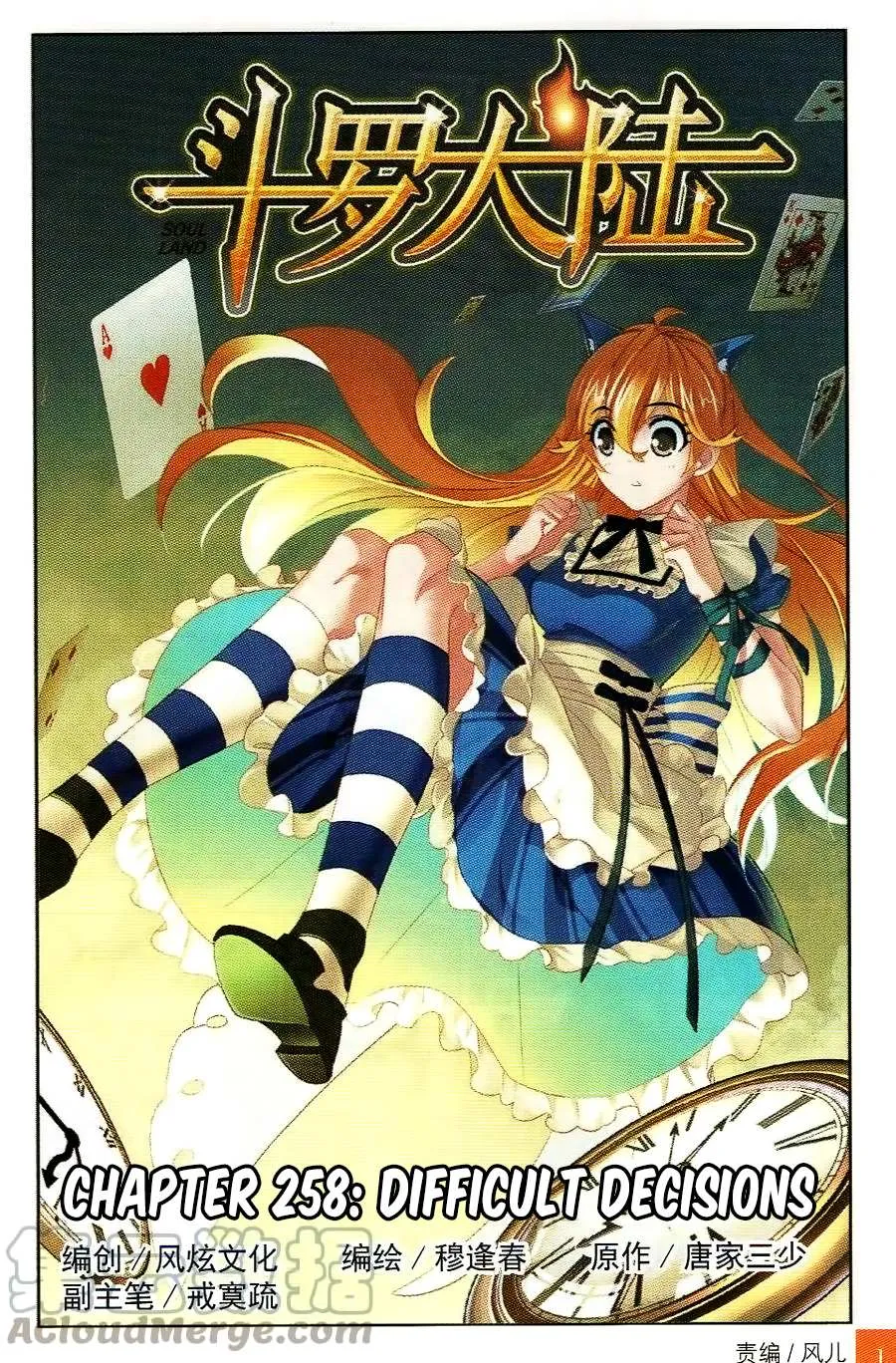 Read Soul Land chapter 258 image 1 on Lezhin