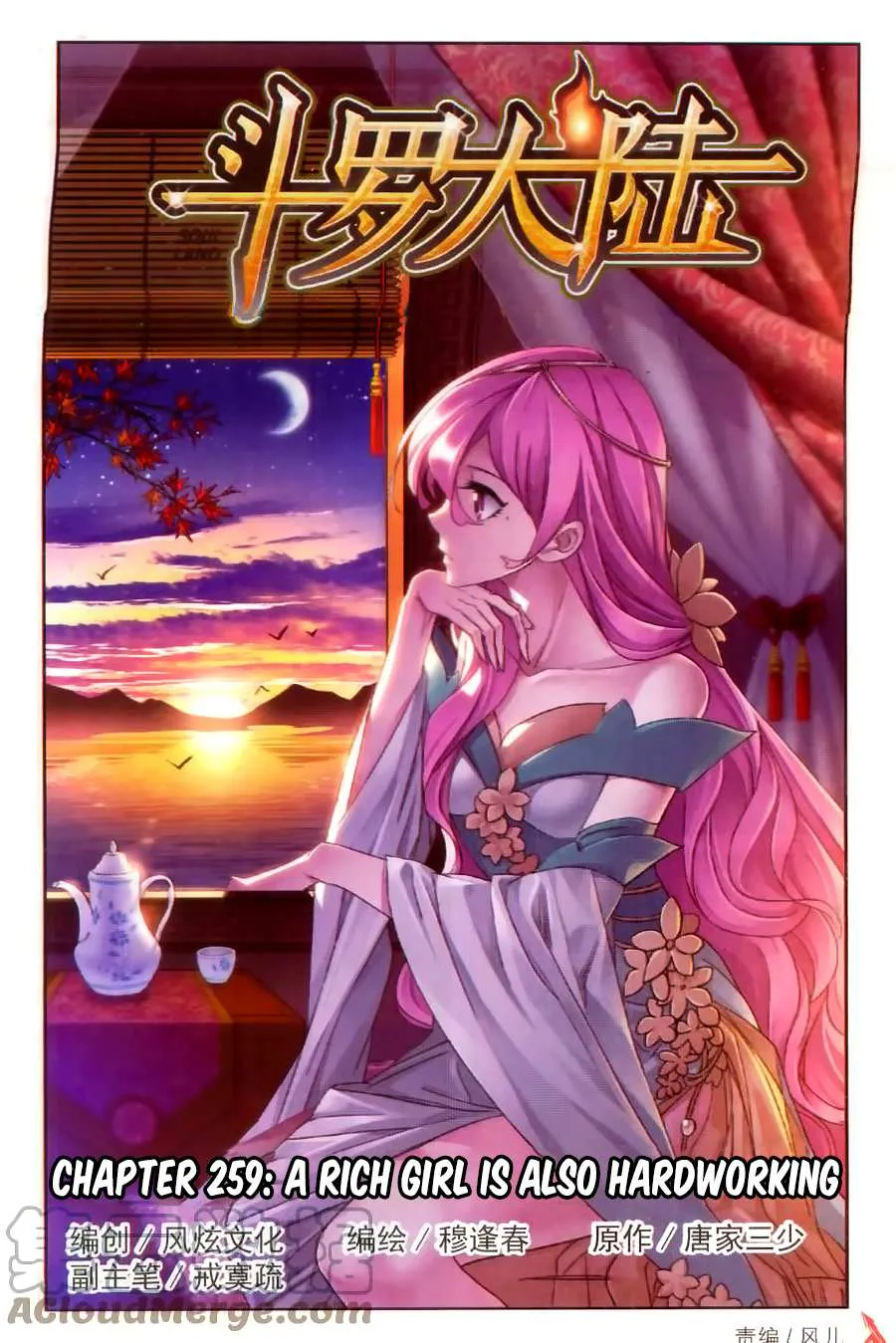 Read Soul Land chapter 259 image 1 on Lezhin