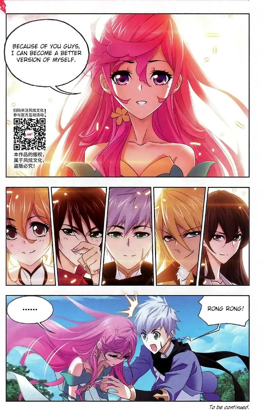 Read Soul Land chapter 259 image 24 on Lezhin