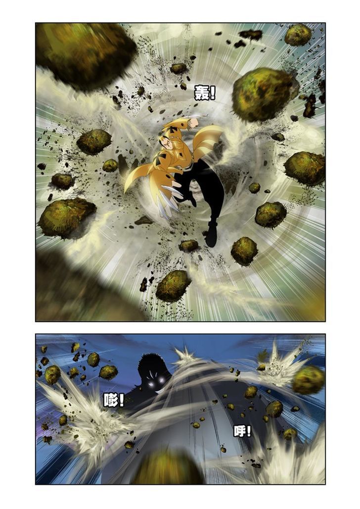 Read Soul Land chapter 26 image 6 on Lezhin