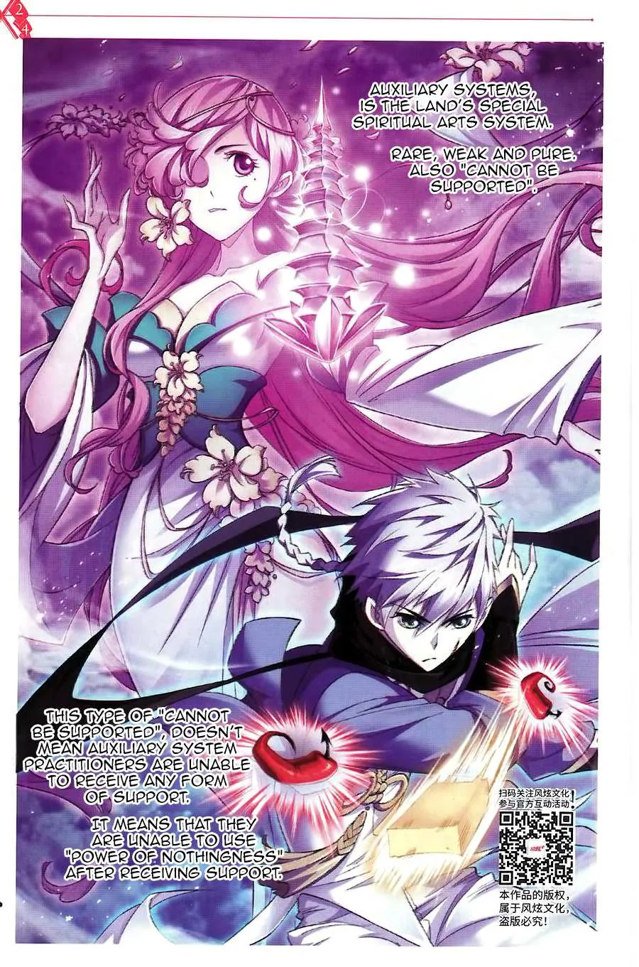 Read Soul Land chapter 260 image 12 on Lezhin
