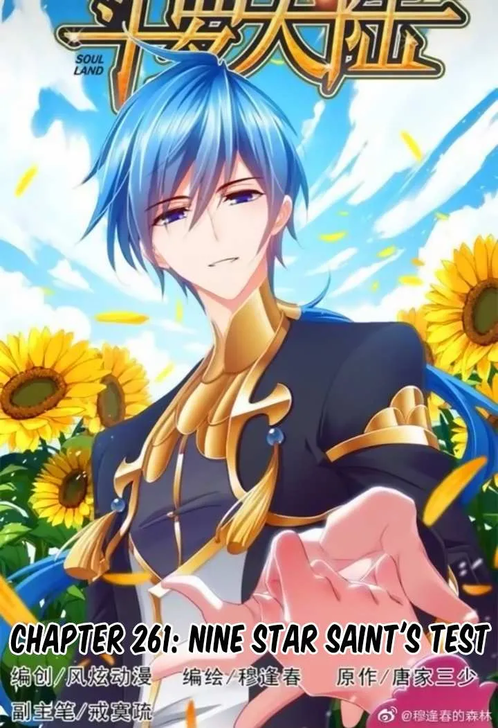Read Soul Land chapter 261 image 1 on Lezhin