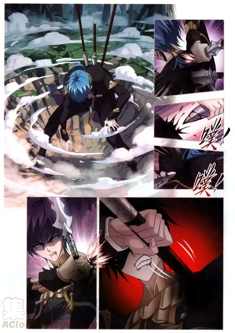 Read Soul Land chapter 262 image 10 on Lezhin