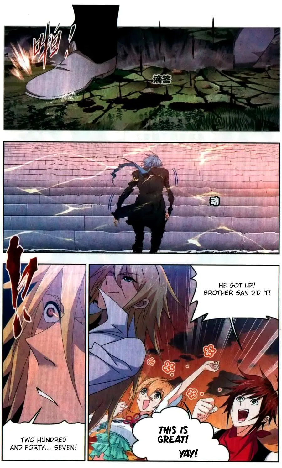Read Soul Land chapter 262 image 12 on Lezhin