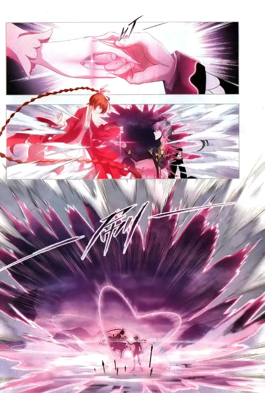 Read Soul Land chapter 262 image 5 on Lezhin