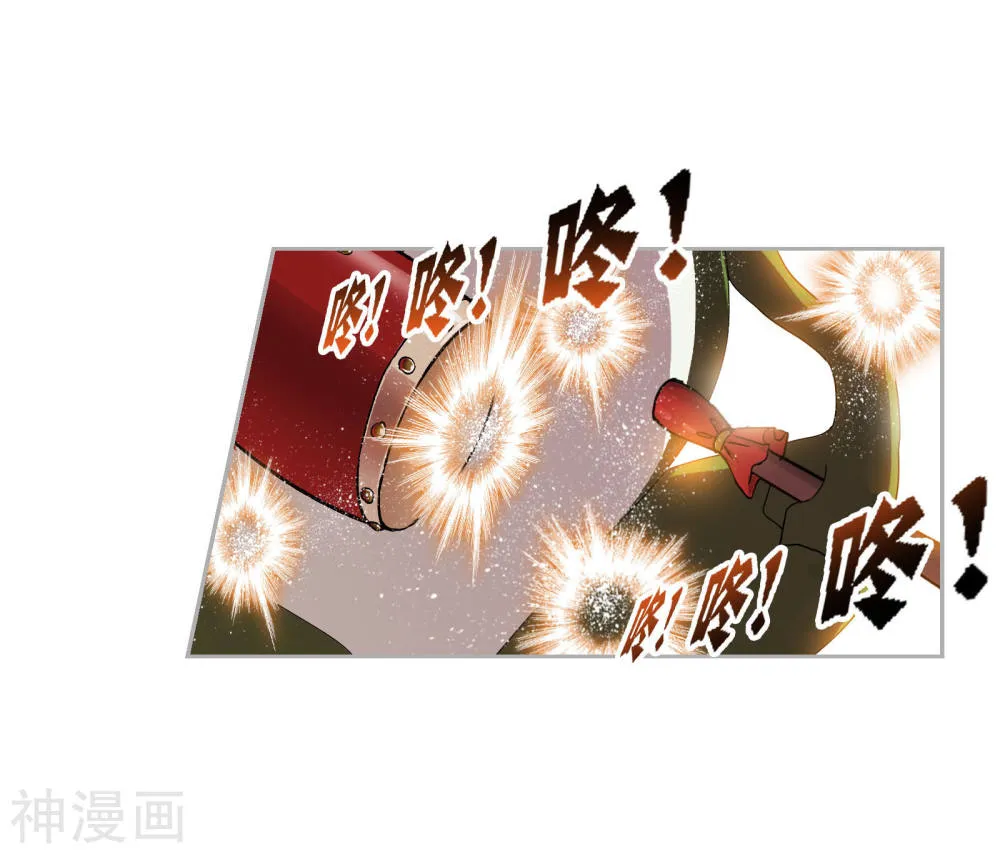 Read Soul Land chapter 263.5 image 37 on Lezhin