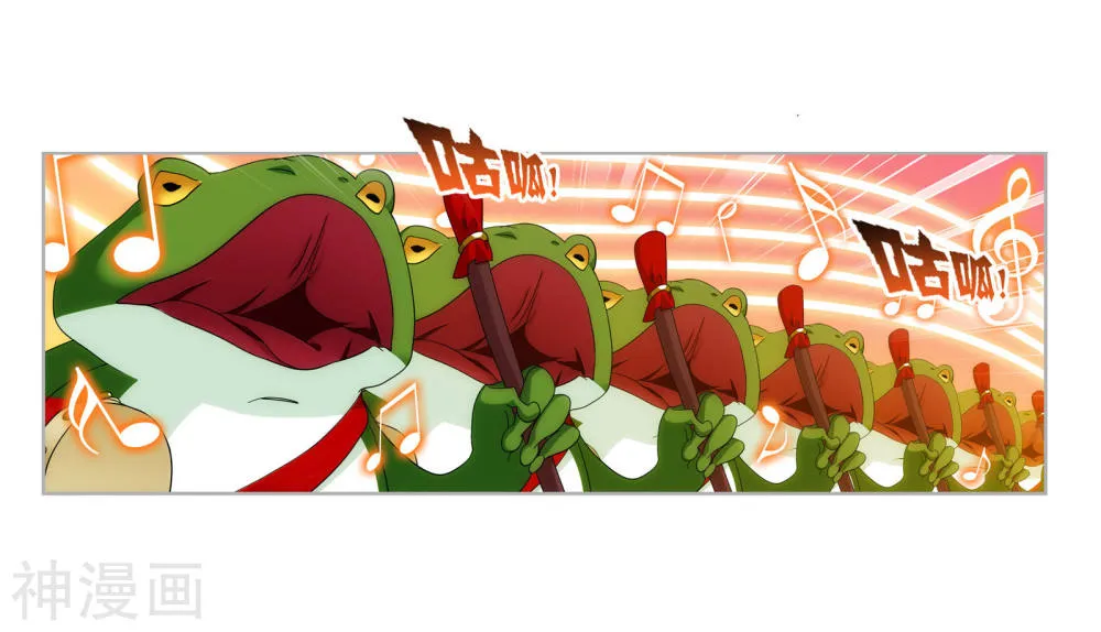 Read Soul Land chapter 263.5 image 38 on Lezhin