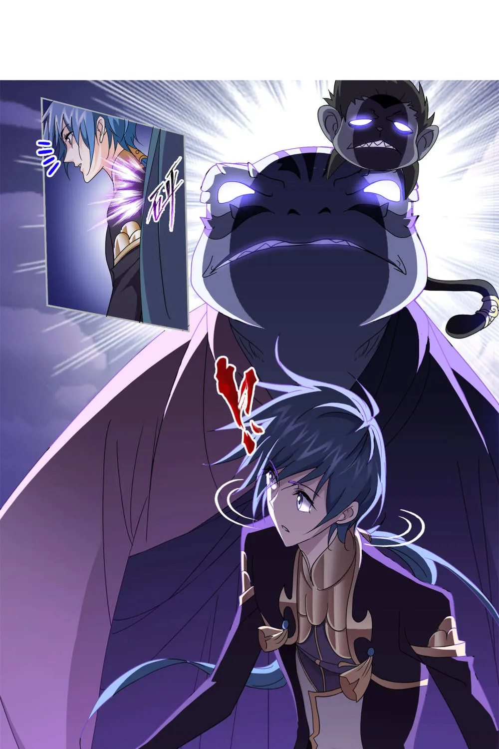 Read Soul Land chapter 263.5 image 52 on Lezhin