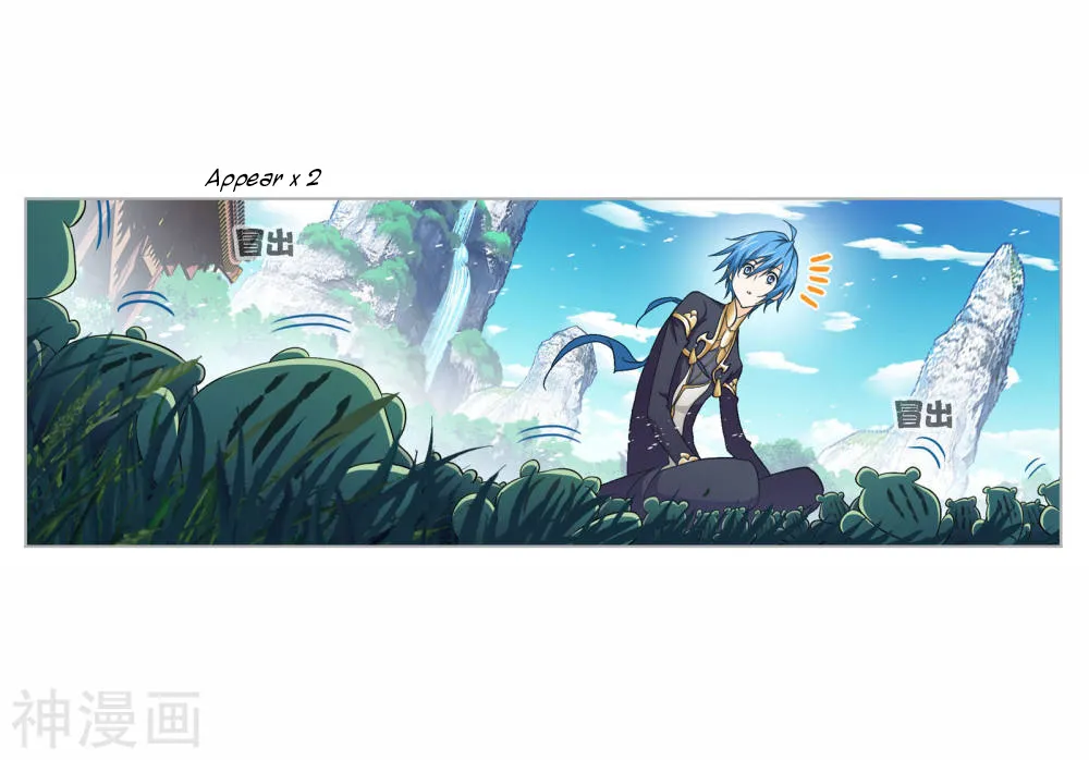 Read Soul Land chapter 263.5 image 6 on Lezhin