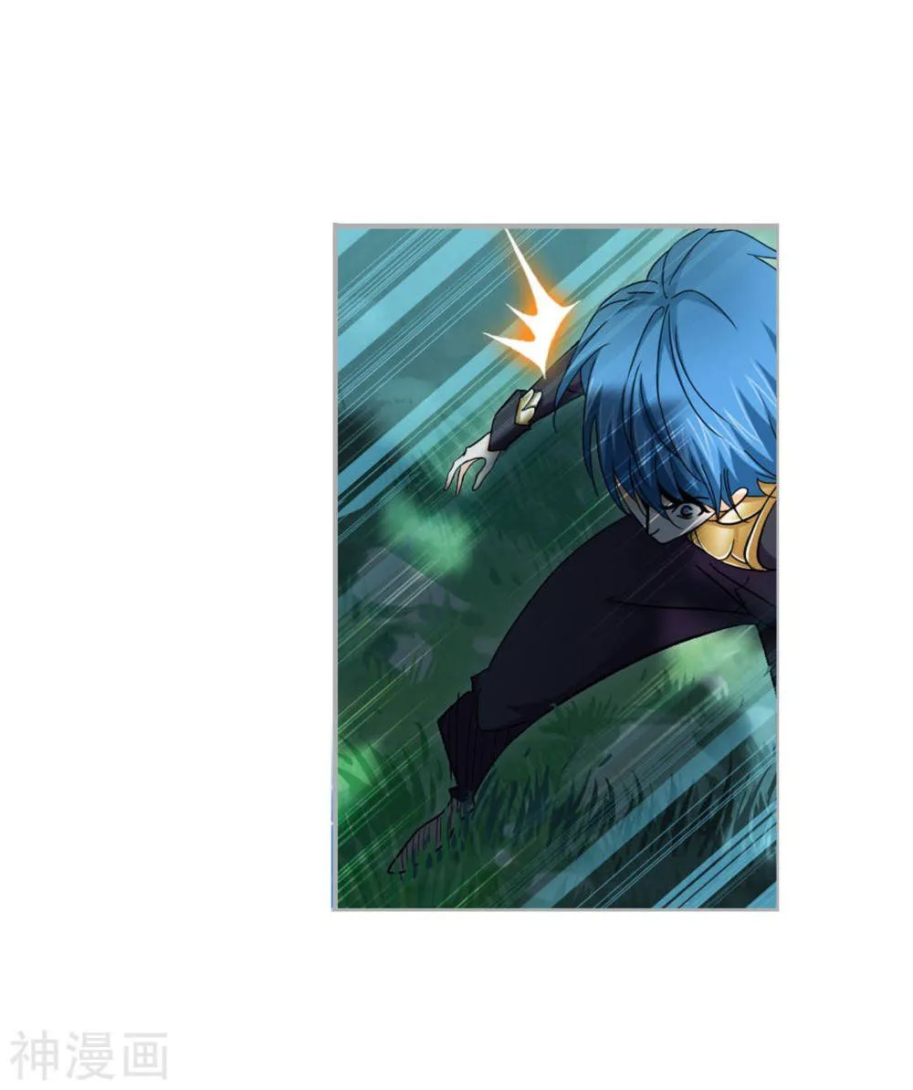 Read Soul Land chapter 264.5 image 10 on Lezhin