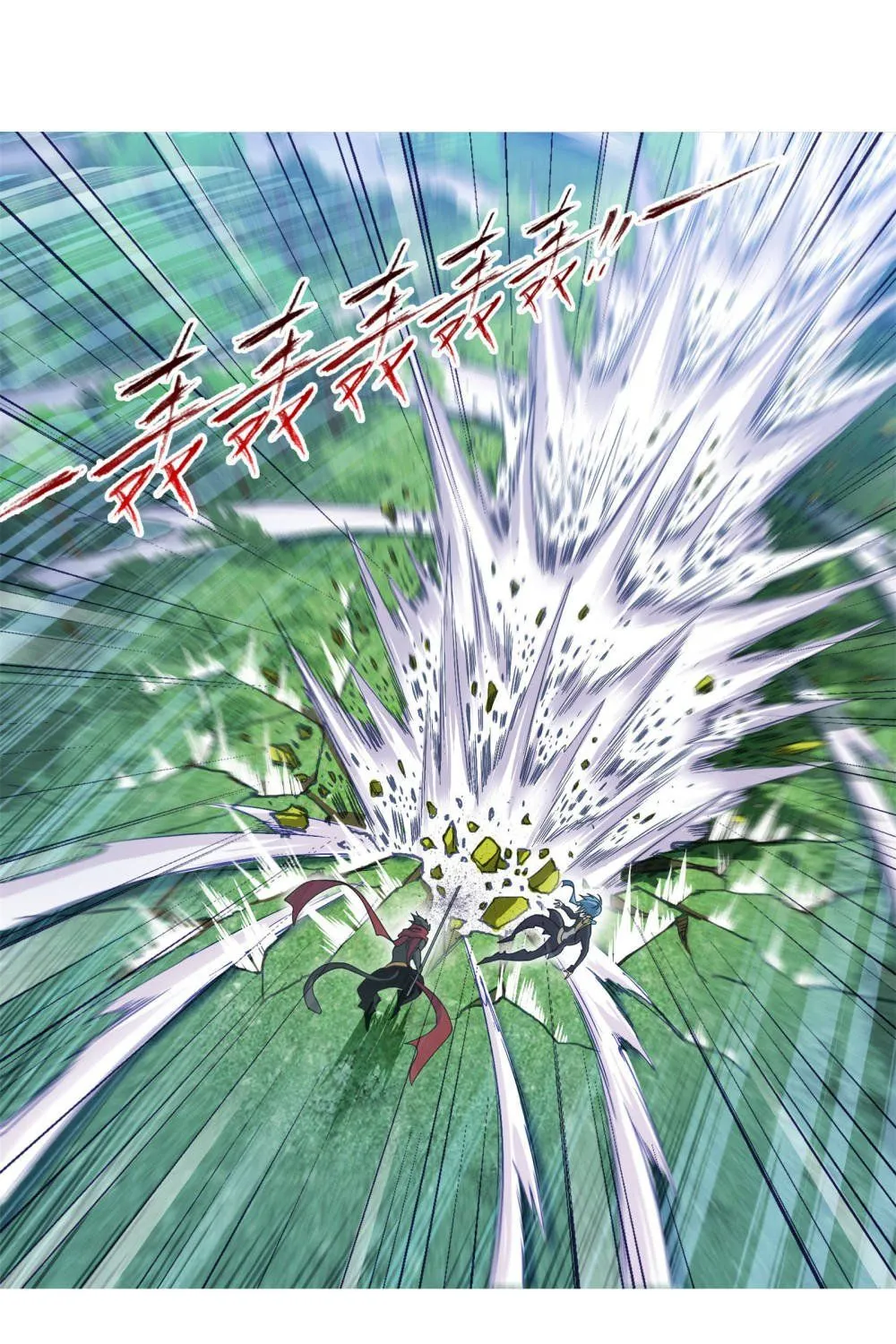 Read Soul Land chapter 264.5 image 13 on Lezhin