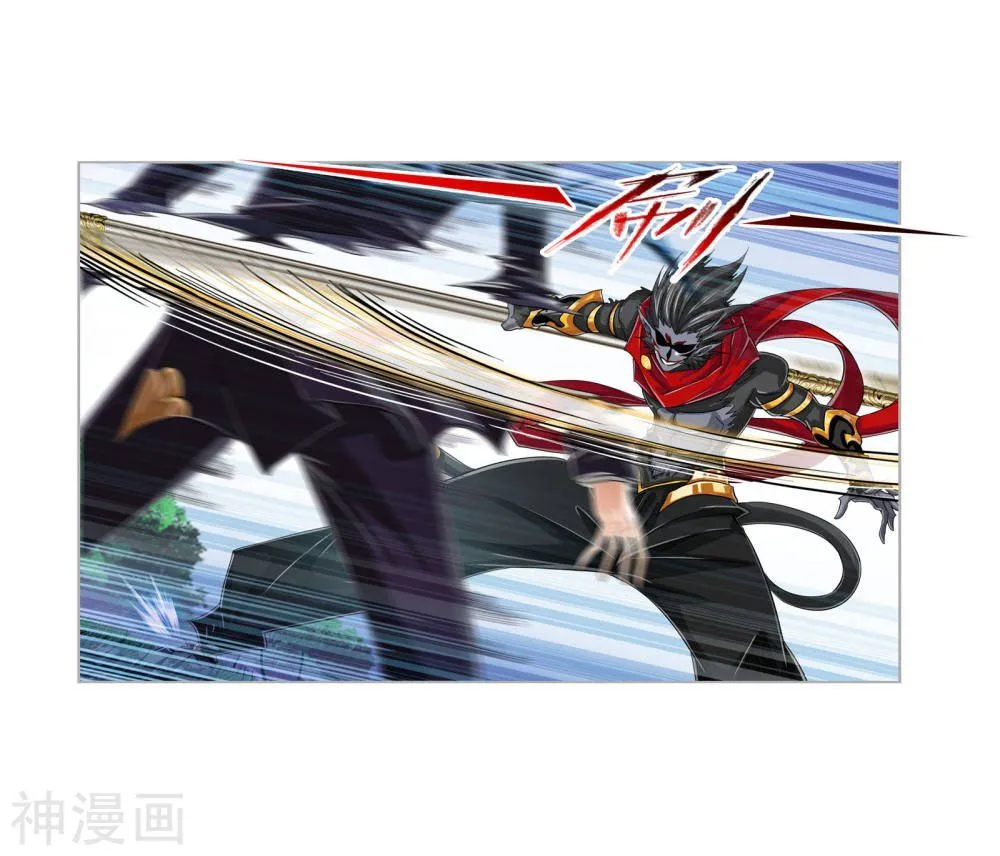 Read Soul Land chapter 264.5 image 20 on Lezhin