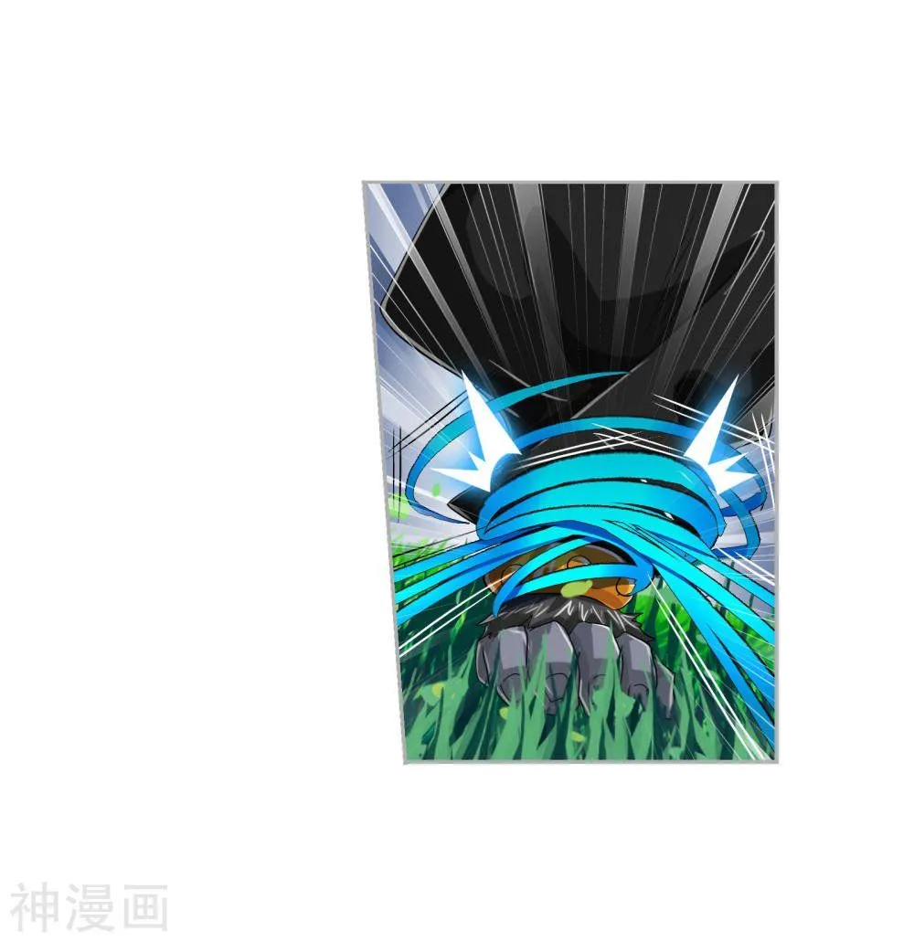 Read Soul Land chapter 264.5 image 23 on Lezhin