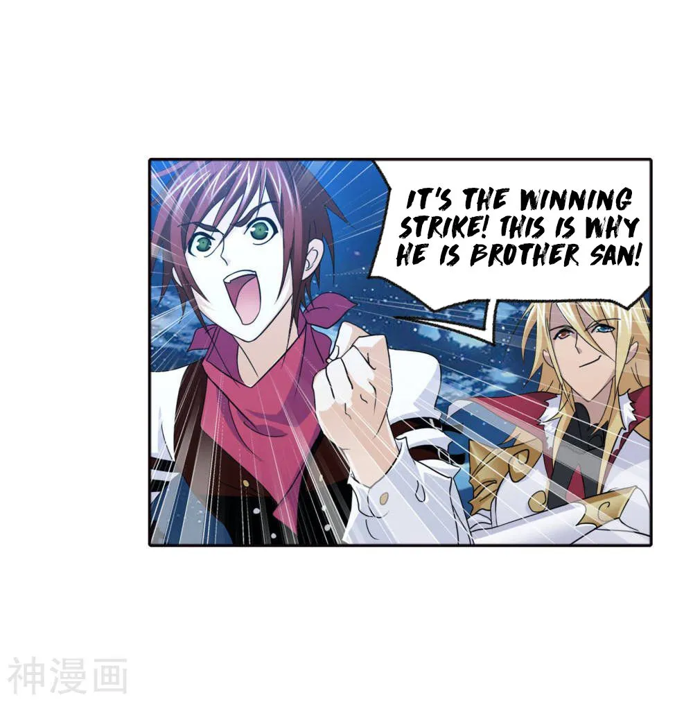 Read Soul Land chapter 264.5 image 28 on Lezhin