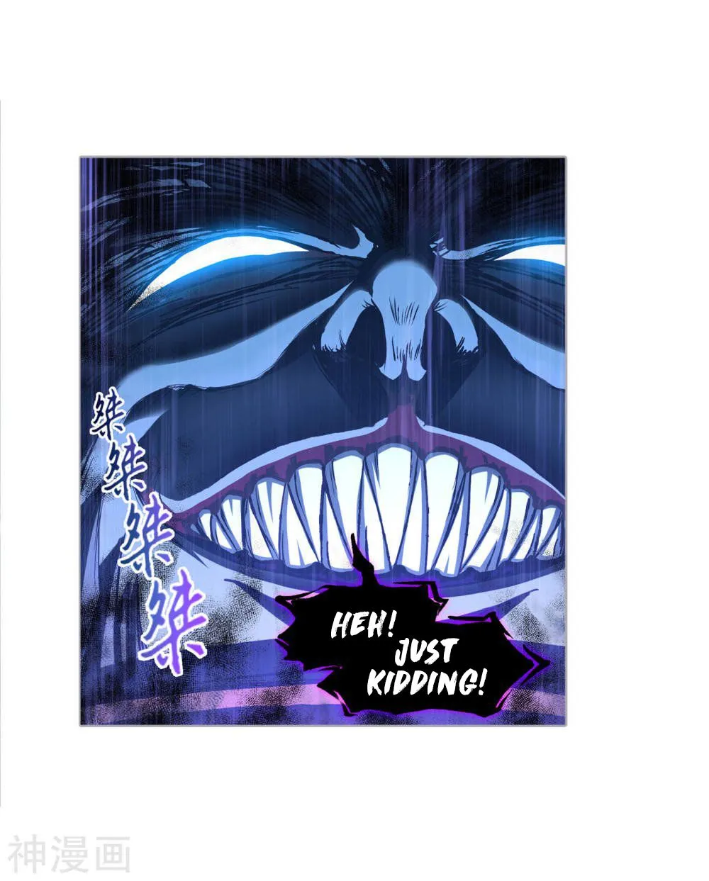 Read Soul Land chapter 264.5 image 32 on Lezhin