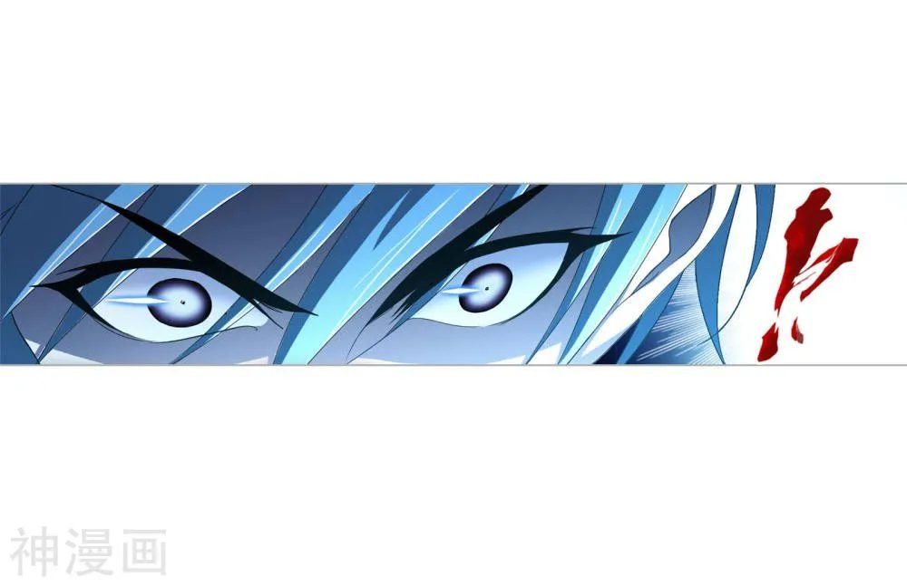 Read Soul Land chapter 264.5 image 33 on Lezhin