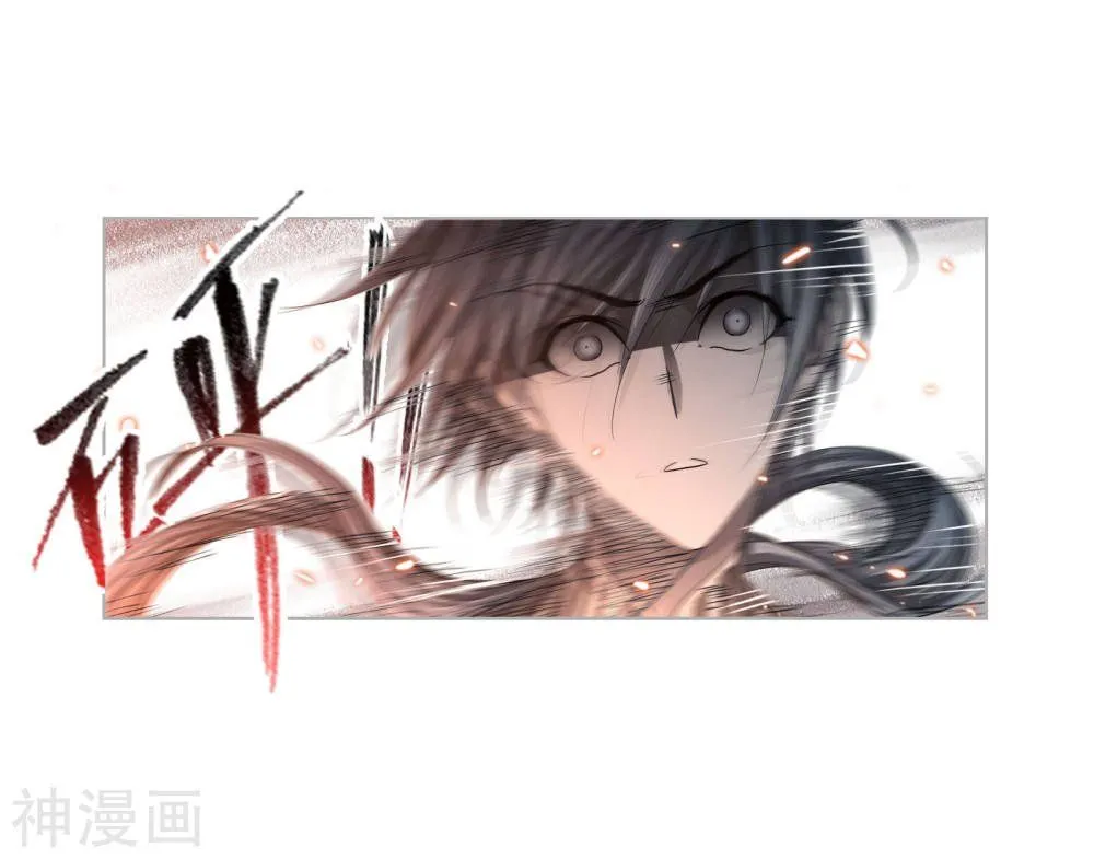 Read Soul Land chapter 264.5 image 39 on Lezhin